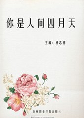 深入了解 男生和女生拔萝卜第一视角